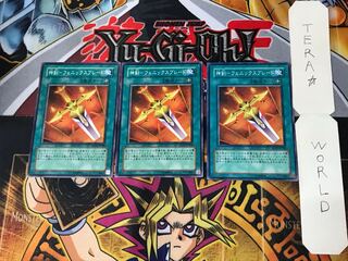 Divine Sword - Phoenix Blade SD17 2 Normal, set of 3 Tera.