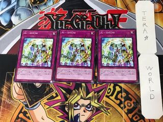 Ai-SHOW AC01 2 Normal, set of 3 Tera