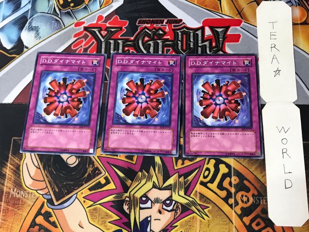 D.D. Dynamite EE3 2 Normal, set of 3 Tera.