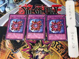 D.D.ダイナマイト FET 2 ノーマル 3枚セット てら