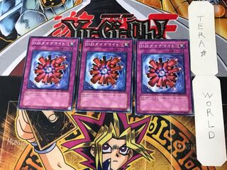 D.D.ダイナマイト FET 3 ノーマル 3枚セット てら