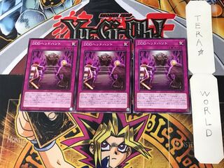 DDD Head Hunt BACH 2 Normal Set of 3 Tera