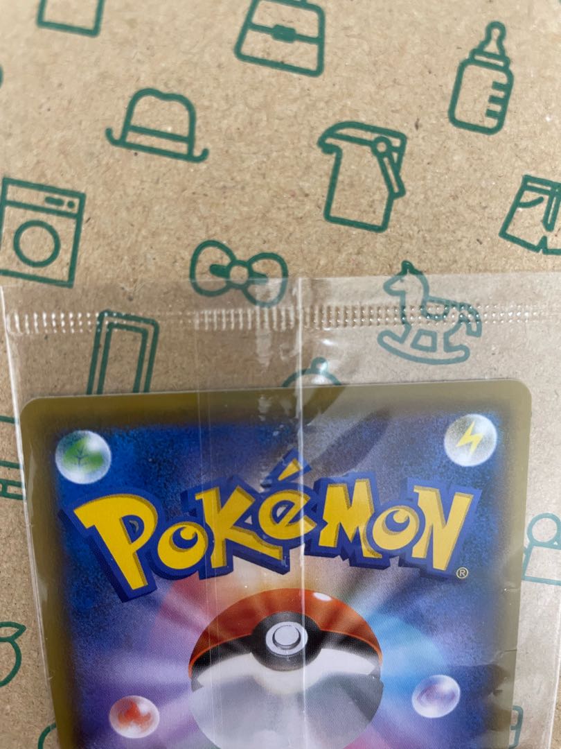 EspeonVMAX SA unopened