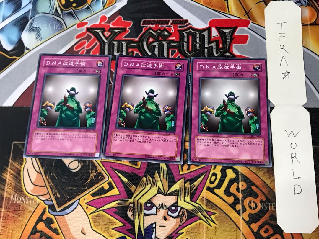 DNA Surgery DL1 1 Normal, set of 3 Tera.