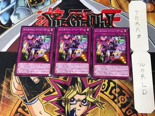 Evil Twin Easy Game DBGI 1 Normal Set of 3 Tera