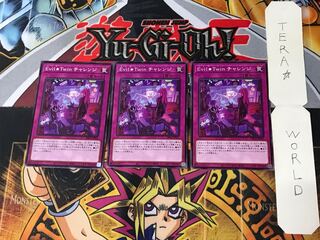 Evil Twin Challenge DBGI 4 Normal Set of 3 Tera