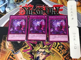 Evil Twin Challenge DBGI 5 Normal Set of 3 Tera