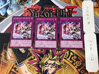 Evil Twin プレゼント DBGI 1 ノーマル 3枚セット てら