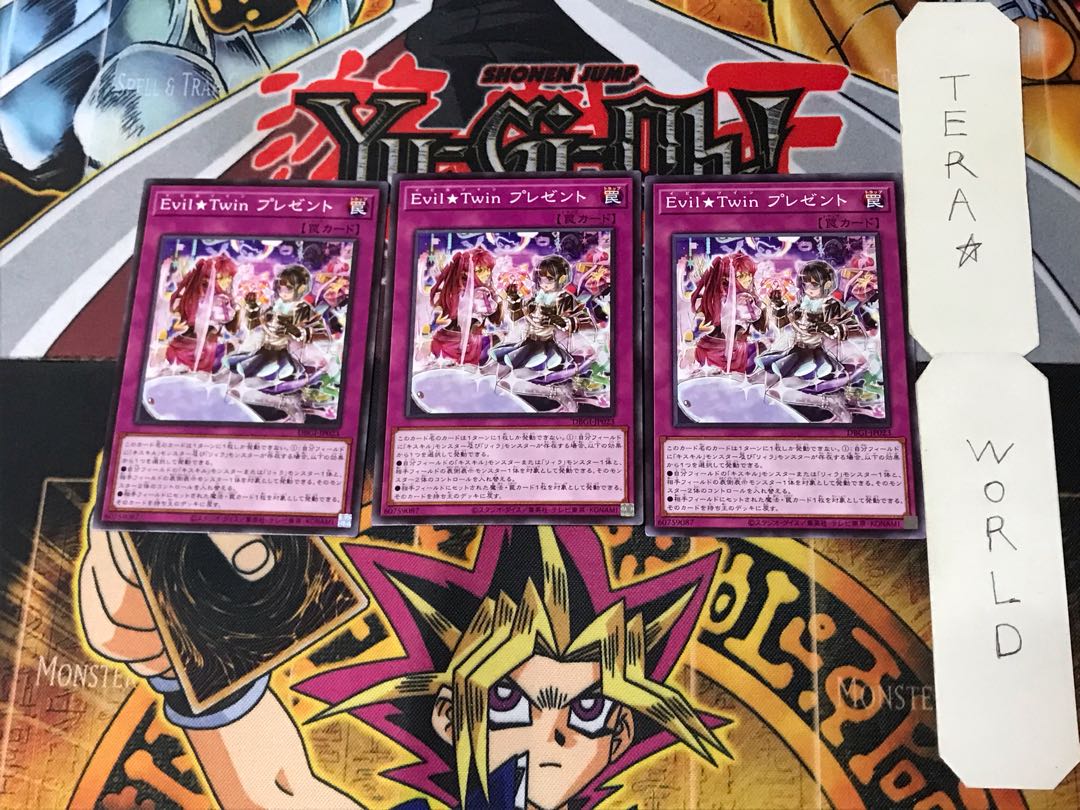 Evil Twin presents DBGI 2 Normal, set of 3 Tera.