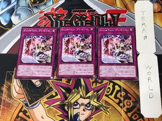 Evil Twin プレゼント DBGI 2 ノーマル 3枚セット てら