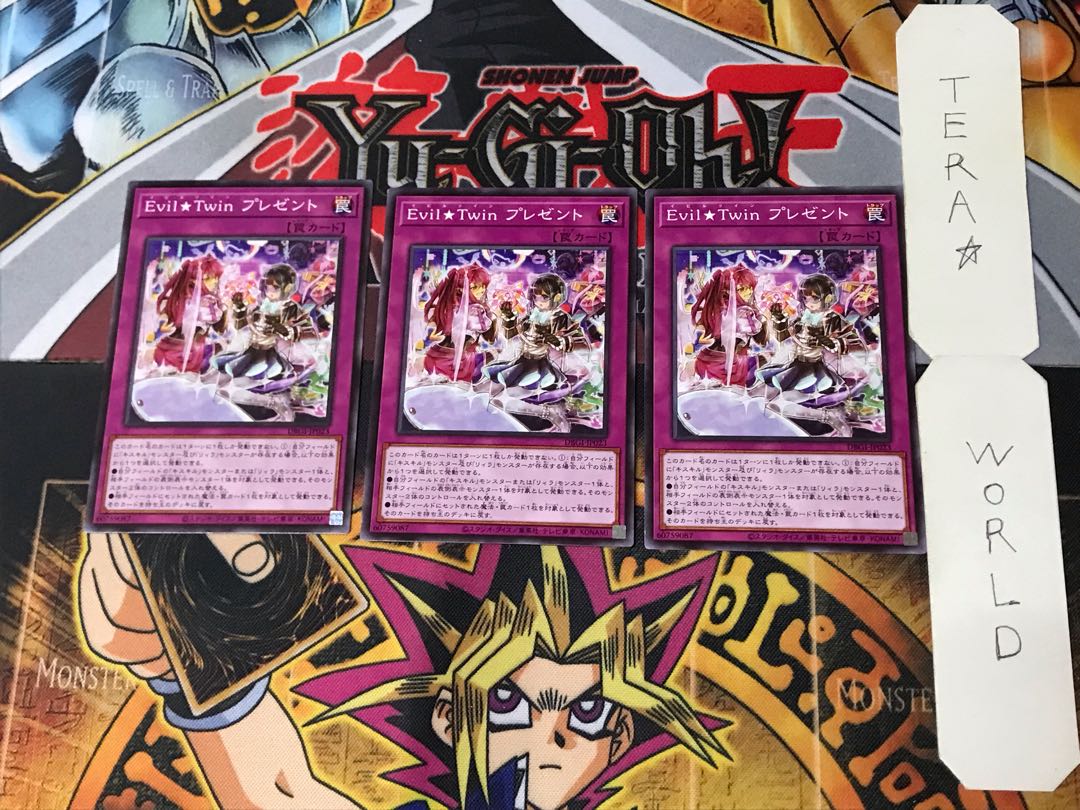 Evil Twin プレゼント DBGI 4 ノーマル 3枚セット てら