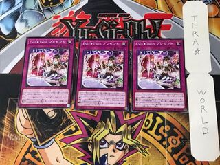 Evil Twin プレゼント DBGI 4 ノーマル 3枚セット てら