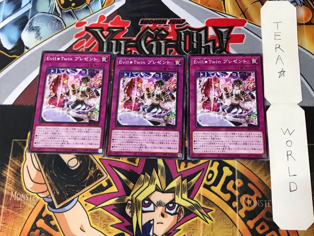 Evil Twin プレゼント DBGI 5 ノーマル 3枚セット てら