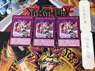 Evil Twin プレゼント DBGI 5 ノーマル 3枚セット てら