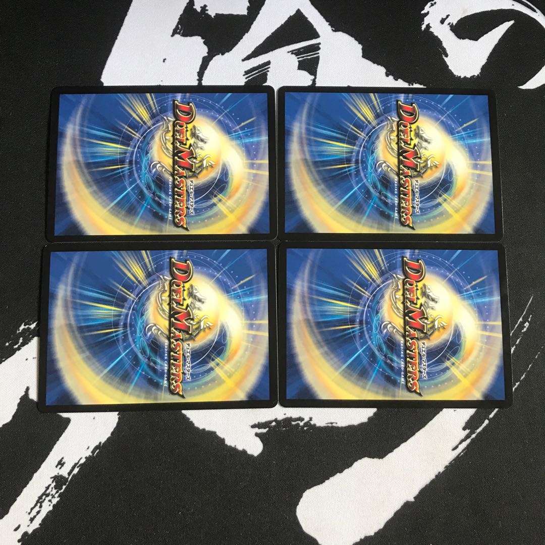 友情の誓い4枚セット