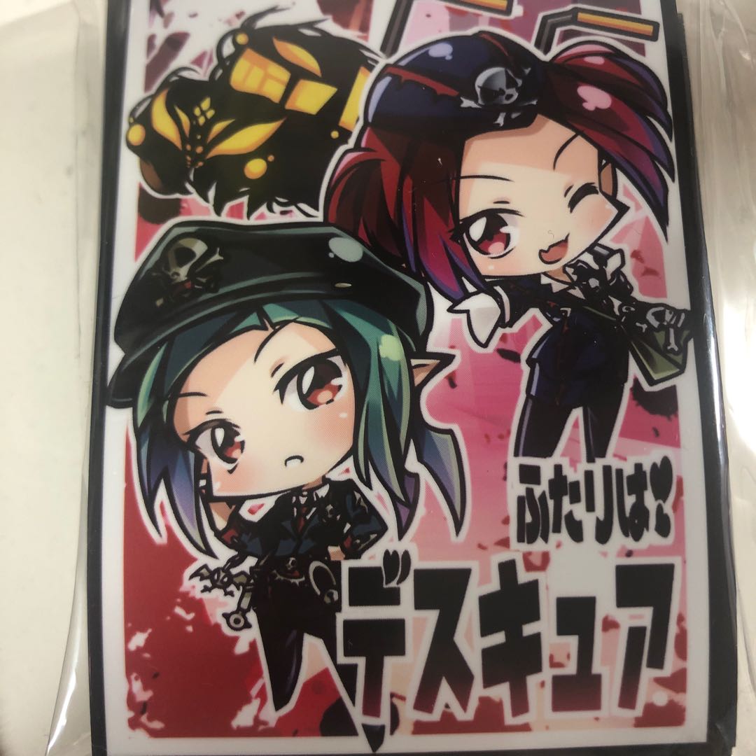 遊戯王 スリーブ  デスガイド デスポリス