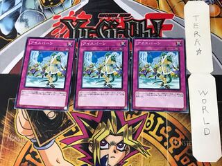 Eisbahn PHSW 4 Normal, set of 3 Tera