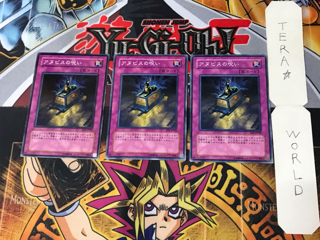 Curse of Anubis SD1 2 Normal Set of 3 Tera