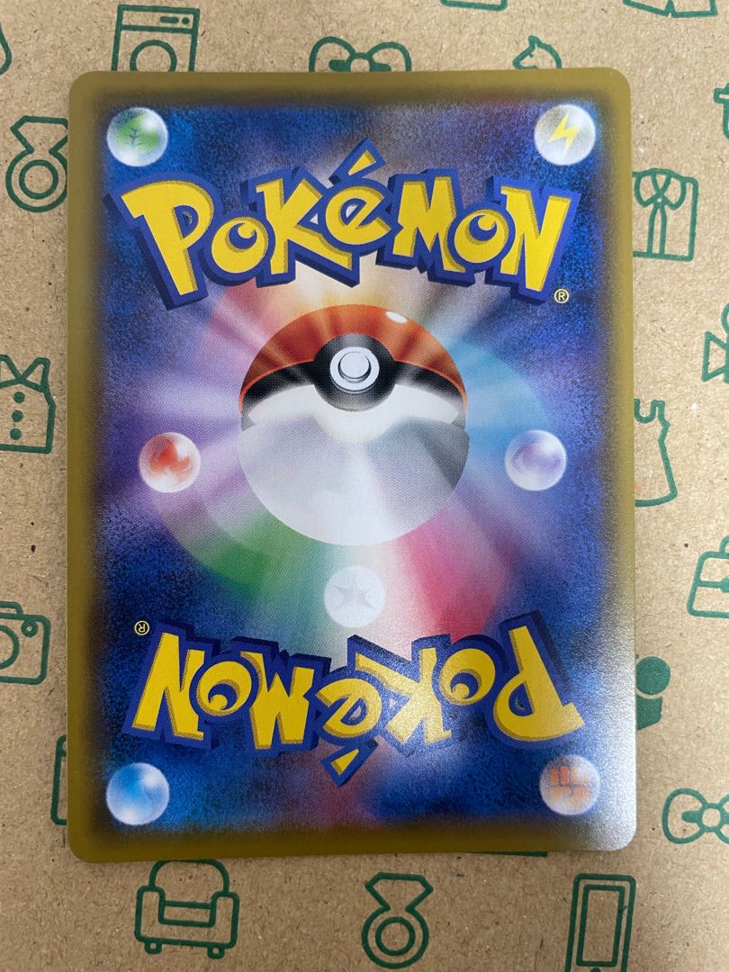 ラフレシアGX SR 062/049