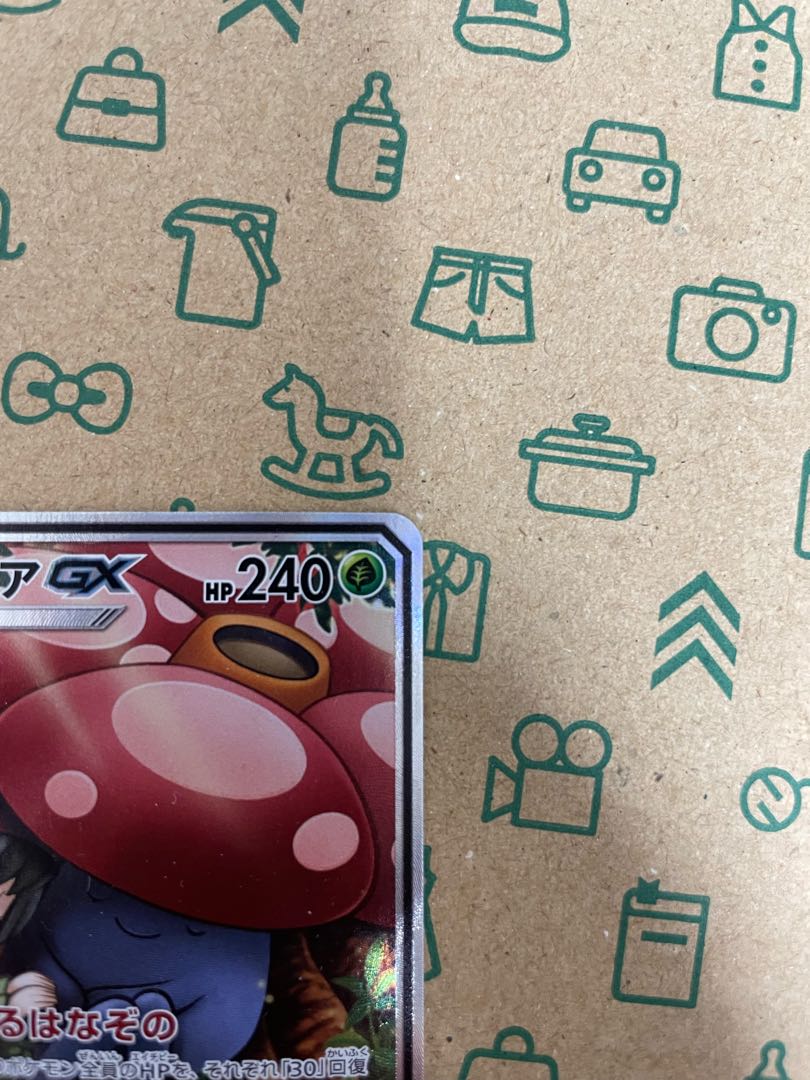 ラフレシアGX SR 062/049