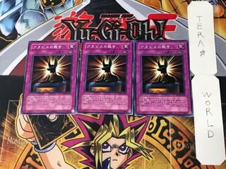 アヌビスの裁き SD13 1 ノーマル 3枚セット てら