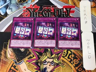 Amazement Family Faces LIOV 2 Normal Set of 3 Tera