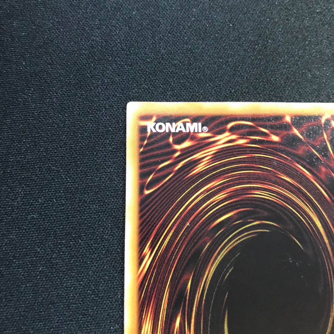 Red-Eyes Black Dragon Relief Ultimate 301-056 [000218].