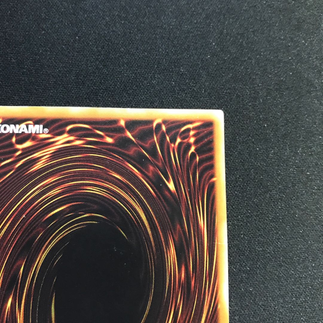 Red-Eyes Black Dragon Relief Ultimate 301-056 [000218].