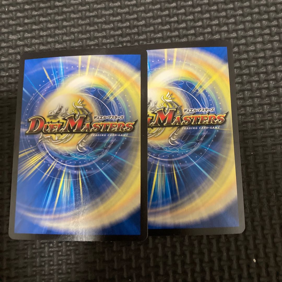 Dis Calce Donnie VR 11/95