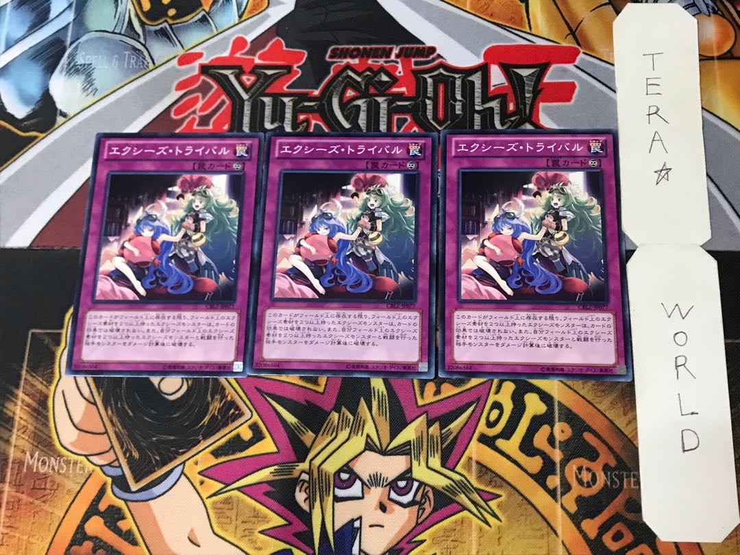 Xyz Tribalrivals CBLZ 1 Normal Set of 3 Tera