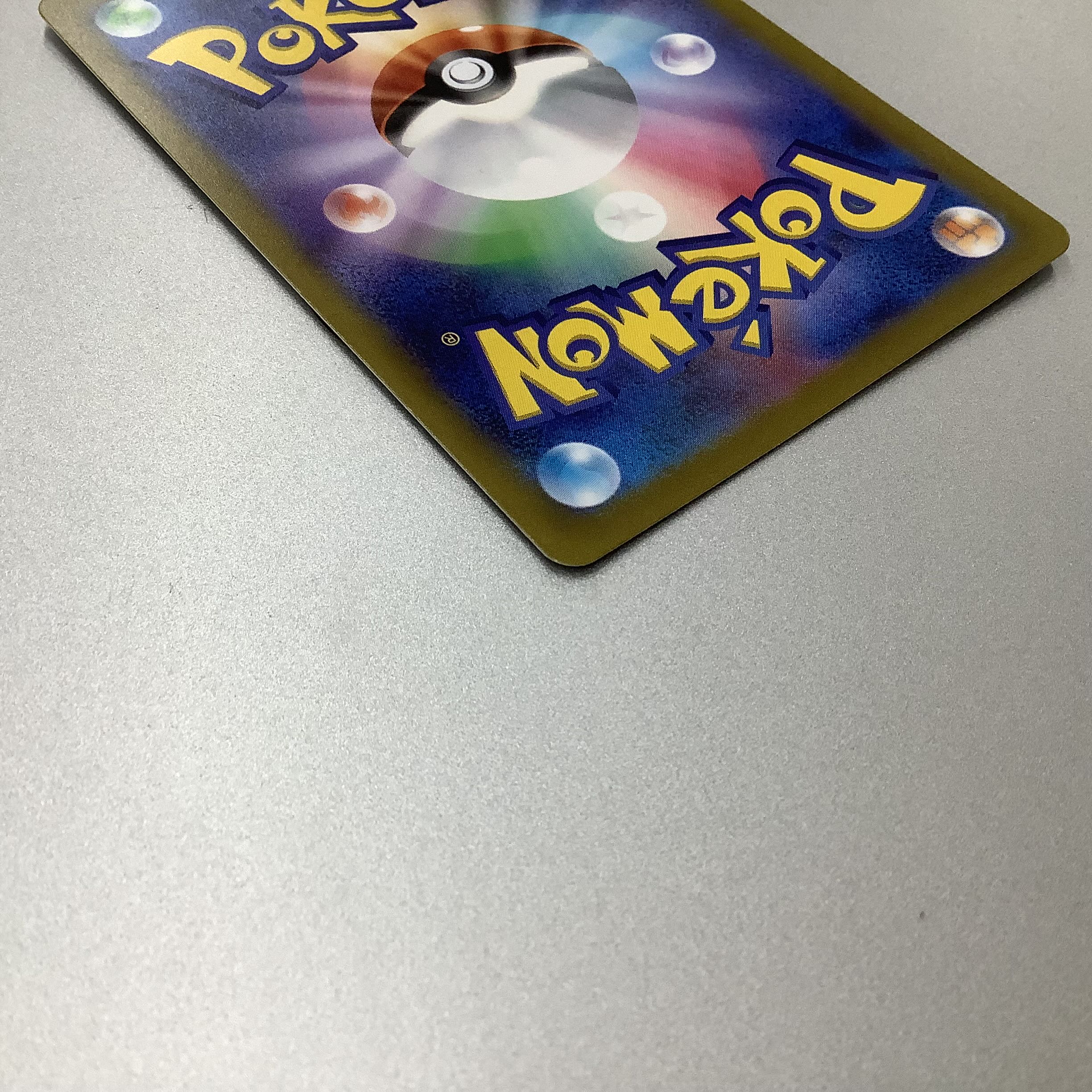 (Slight flaw) Glint 246/172 SR in Elesa