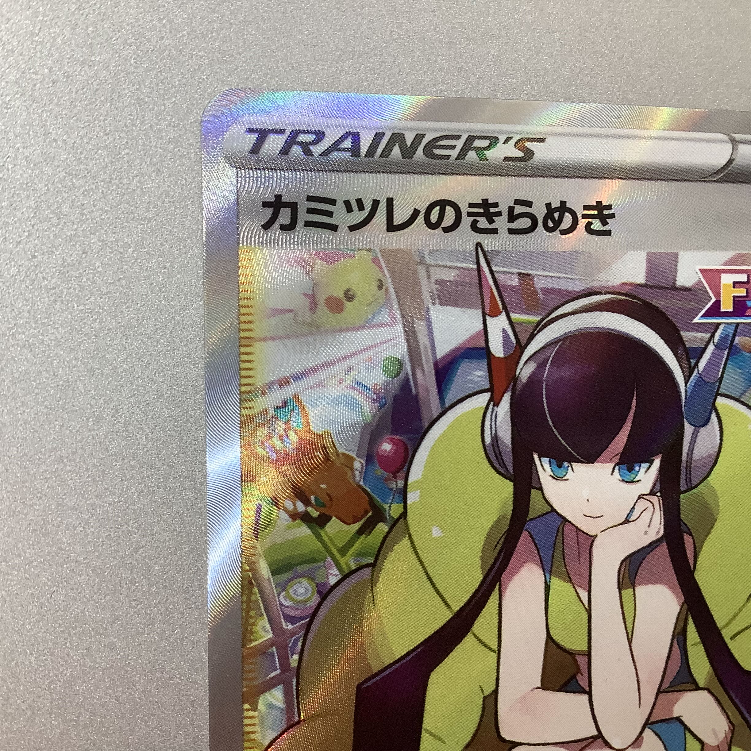 (Slight flaw) Glint 246/172 SR in Elesa