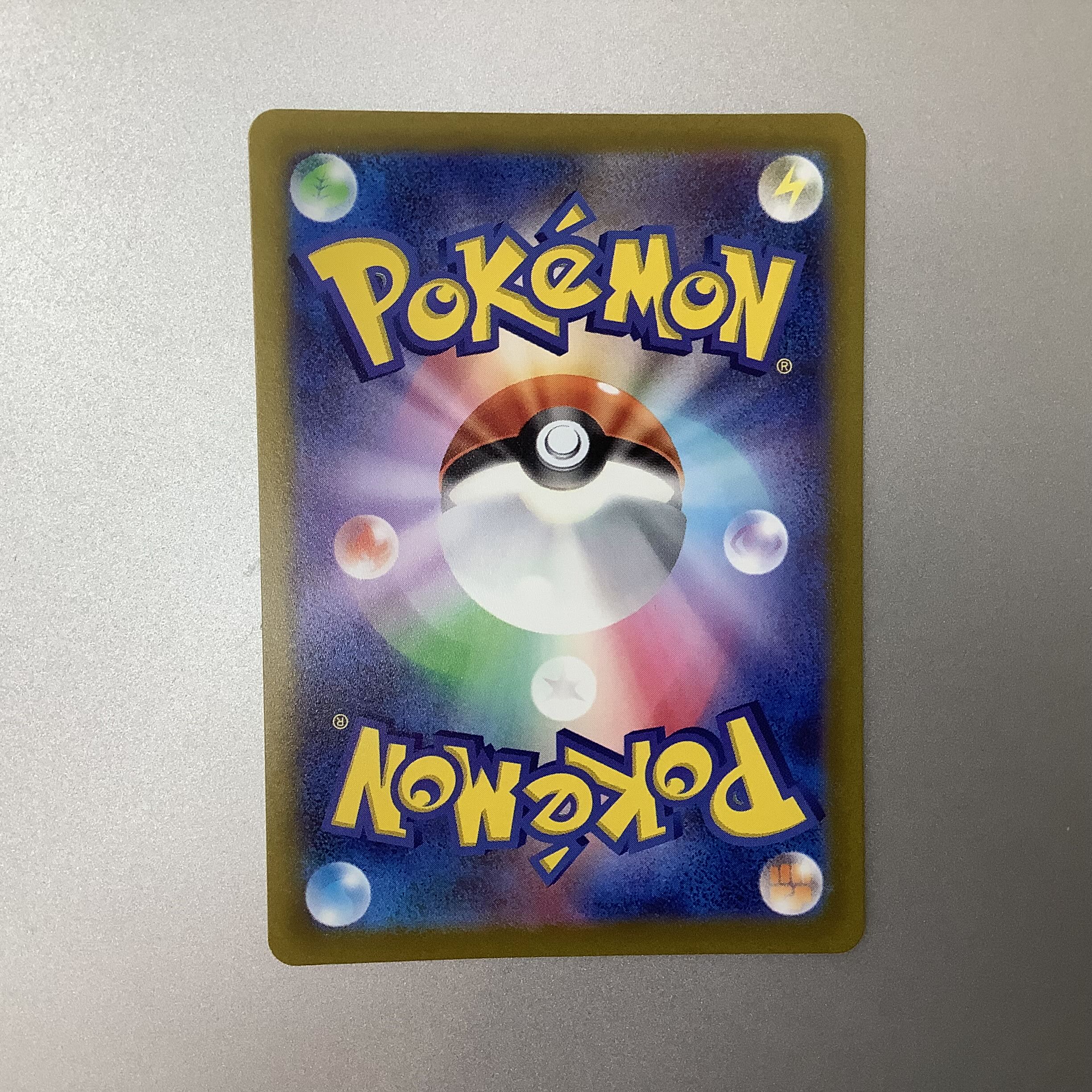 (Slight flaw) Glint 246/172 SR in Elesa