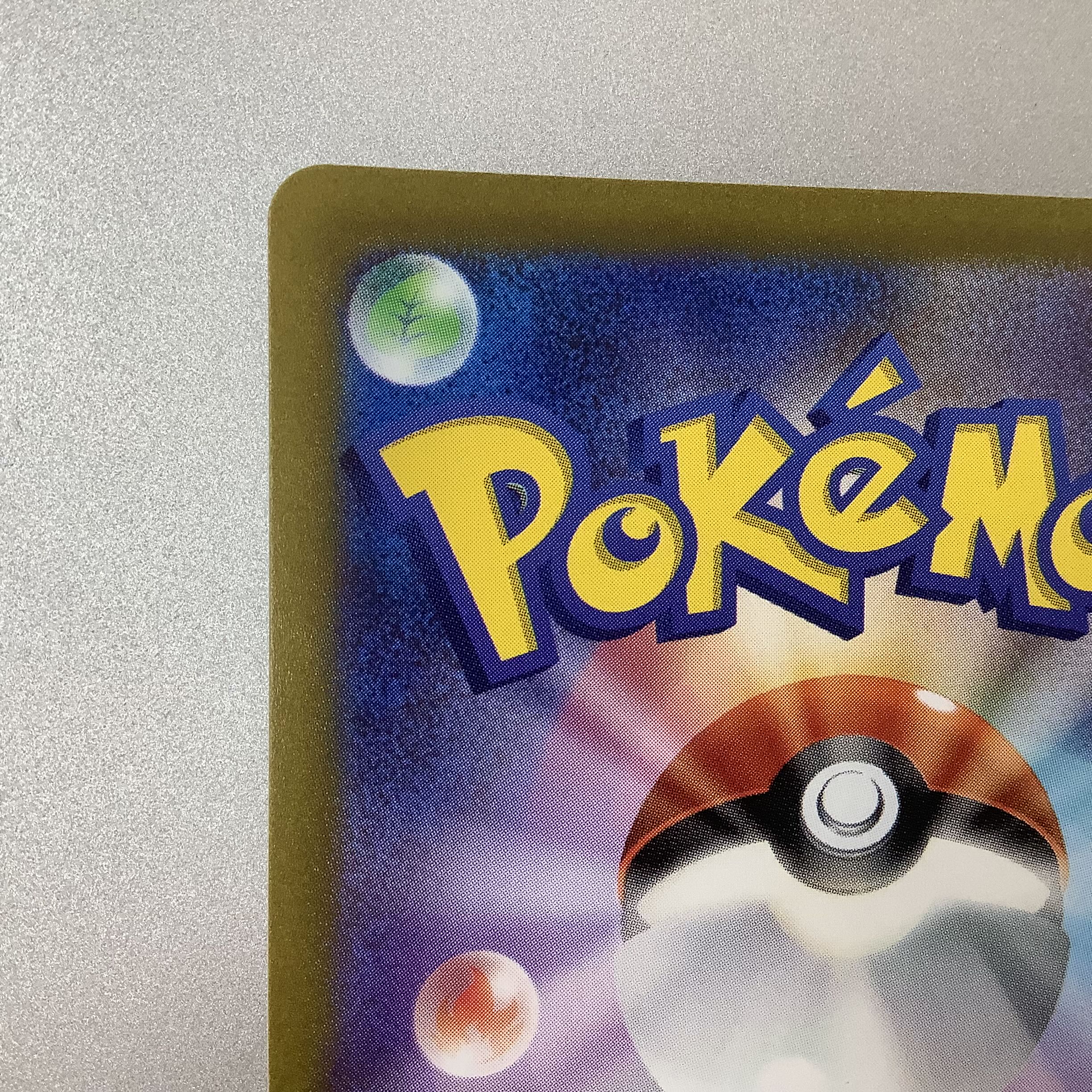 (Slight flaw) Glint 246/172 SR in Elesa