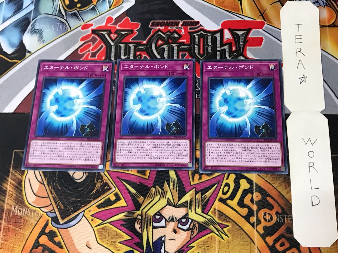 Eternal Bond 20PP 3 Normal Set of 3 Tera.