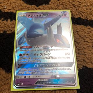 ラティオスGX 1枚