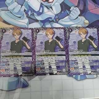 石田ヤマト　３枚