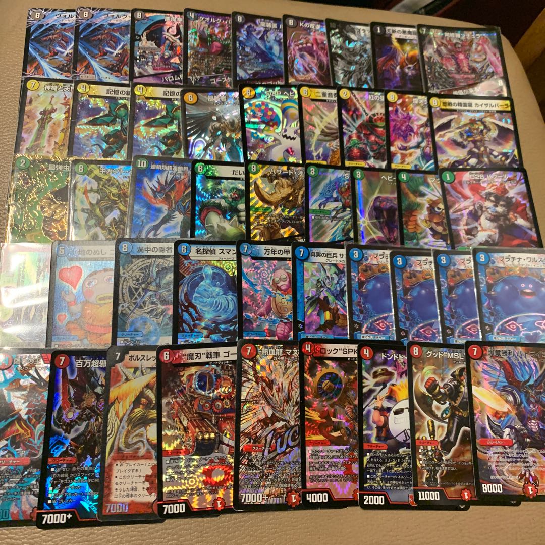 Sold in bulk, sold in pieces