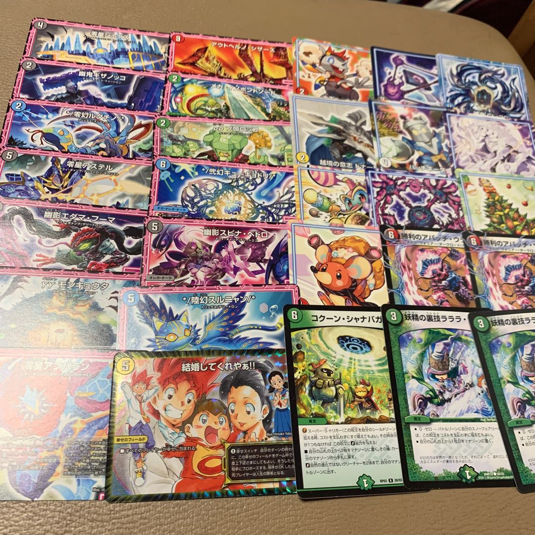 Sold in bulk, sold in pieces