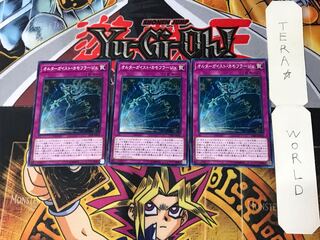 Altergeist Camouflage CIBR 3 Normal Set of 3 Tera