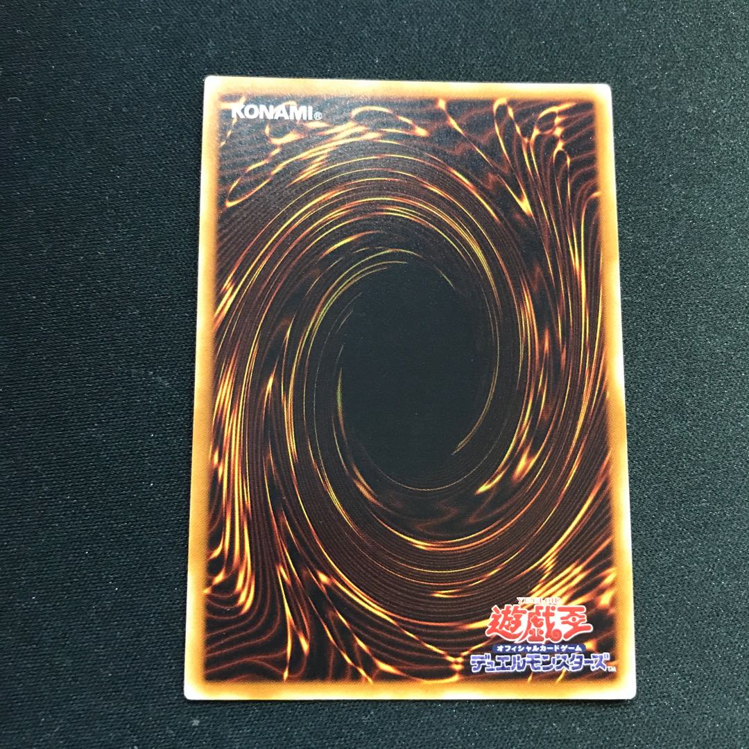 神炎皇ウリア アルティメット レリーフ SOIーJP001 【000220】