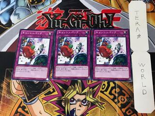 Cash Back ABYR 1 Normal, set of 3 Tera.