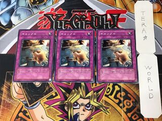 ギャンブル BE1 2 ノーマル 3枚セット てら