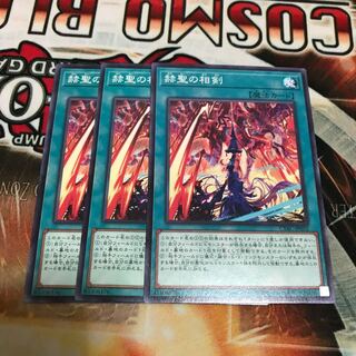 3 JP 052 normal, phase sword of brilliance
