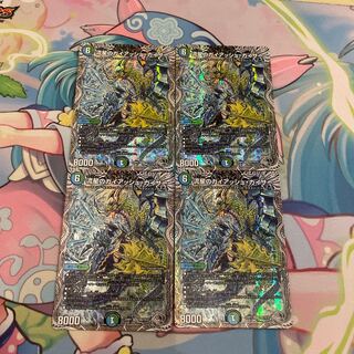 流星のガイアッシュ・カイザー(銀トレジャー) SR TR6/TR10