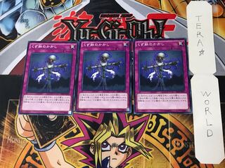 くず鉄のかかし SD28 1 ノーマル 3枚セット てら