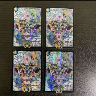 ※追跡配送※　ドレミ団の光魂go プロモ　4枚