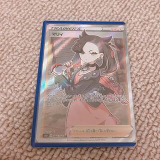 マリィ　SR 新品未使用