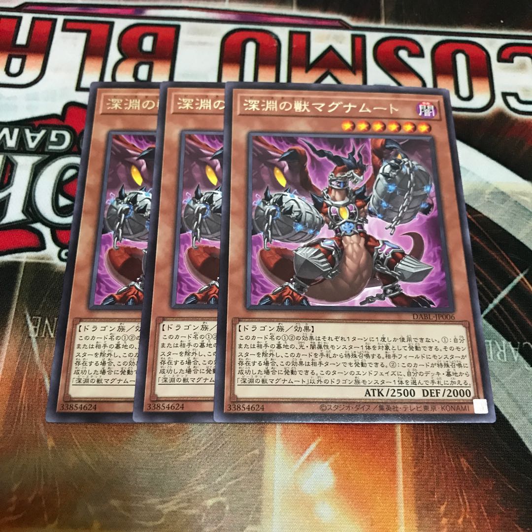 Beast of the Abyss Magnumut Rare JP006 3 copies Special Price