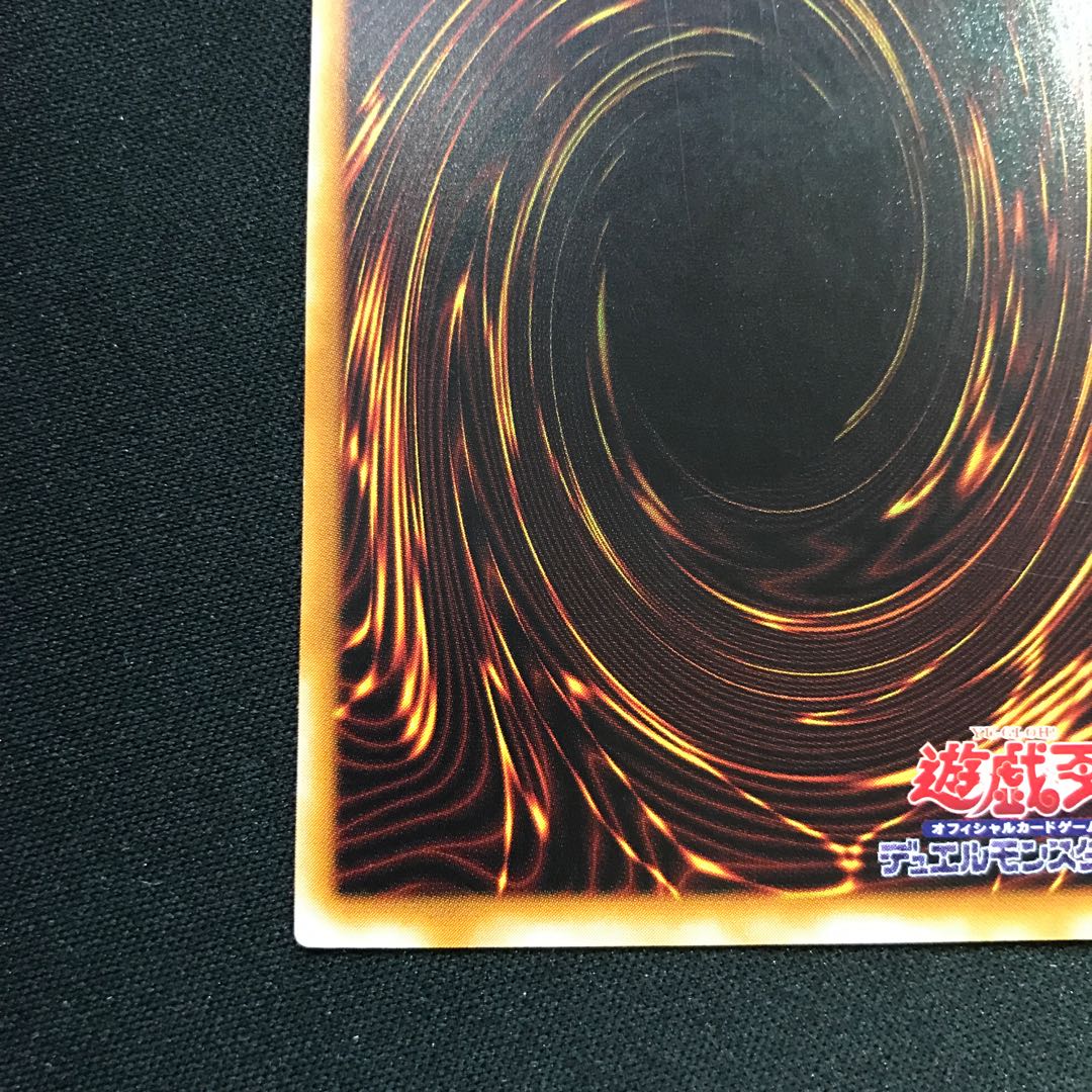 カオス・ソルジャー　レリーフ　アルティメット　304−054 【000216】